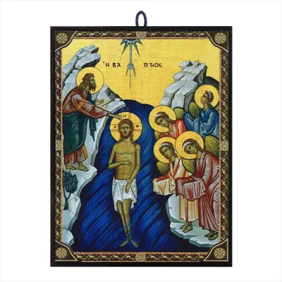 Immagine prodotto di Solidchoice - Icona ortodossa cristiana di Gesù - Decorazione da parete in legno, 9,7 x 13,5 cm