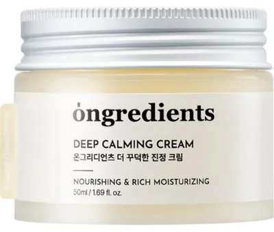 Image de Deep Calming Cream Crème régénératrice profondément apaisante 50ml