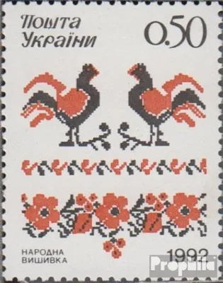 Produktbild von Briefmarken Ukraine 1992 Mi 91 (kompl.Ausg.) postfrisch Kunsthandwerk