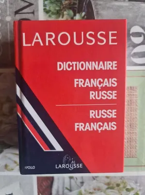 Image de Dictionnaire Français Russe / Russe Français
