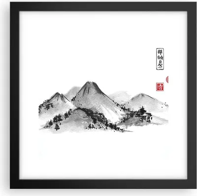 Produktbild von Gerahmtes Poster - Schwarzer Rahmen - Zeichnen Asien Berge - 30x30 cm - Wand Bild - Wanddeko - Wandbilder - Kunstposter - Wandposter - Bilderrahmen - Bilder - Kunstdruck - Wandbild - P2BAC30x30-4273