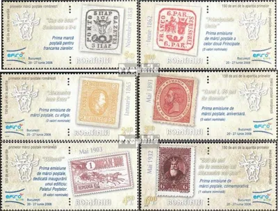 Produktbild von Briefmarken Rumänien 2008 Mi 6299x-6304x (kompl.Ausg.) postfrisch BriefmarkenausstellungEFIRO 08