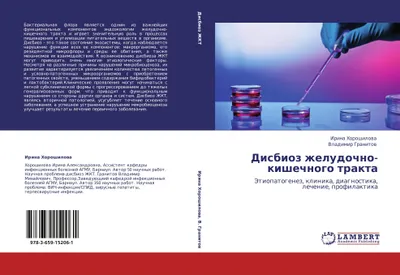 Produktbild von Disbioz zheludochno-kishechnogo trakta