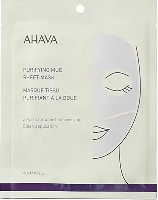 Image de Ahava T.T.C. Masque de boue purifiant