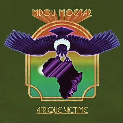 Immagine prodotto di Vittima dell'Africa