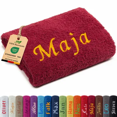 Produktbild von AR Line Duschtuch 70x140 cm mit Namen bestickt – Personalisiertes Handtuch aus Baumwolle 500 g/m², Farbe: Burgund