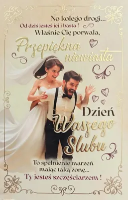 Image de Carte Mariage - YEKU