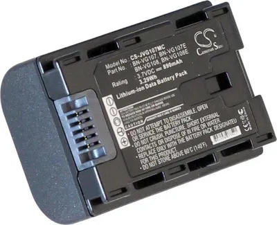 Image de Batterie de rechange pour BN-VG107