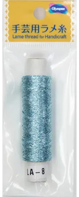 Produktbild von Hilo Olympus Lame für Bastelarbeiten und Stickerei, Knäuel, Farbe LA-8, Hellblau, 50m, Hergestellt in Japan
