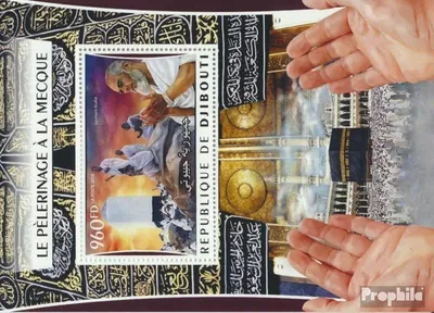 Produktbild von Briefmarken Dschibuti 2016 Mi Block 225 (kompl. Ausg.) postfrisch Pilgerreise nach Mekka