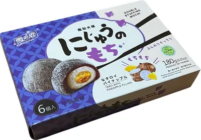 Produktbild von Yuki & Love doppelte Füllung mit Taro und Ananas