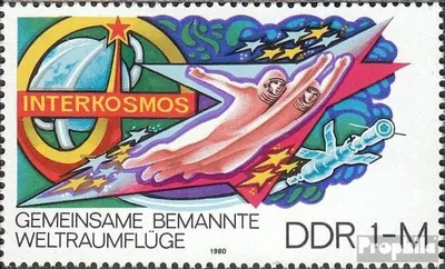Produktbild von Briefmarken DDR 1980 Mi 2502 (kompl.Ausgabe) gestempelt Interkosmosprogramm / Bl.58