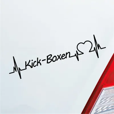 Produktbild von Auto Aufkleber Kick-Boxen Herzschlag Kampfsport Wettkampf Sport Liebe 19x5 cm Schwarz Glanz Sticker Heckscheibenaufkleber