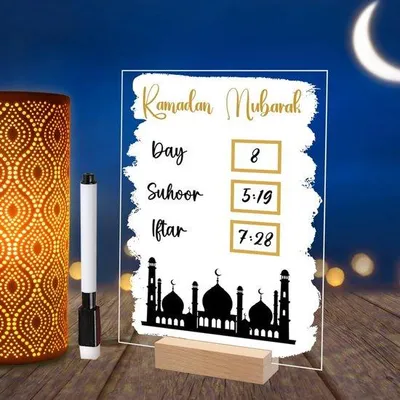 Produktbild von Famanu Ramadan-Kalender - Handgeschriebener Adventskalender aus Acryl