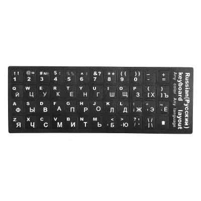 Produktbild von Russischer Tastaturaufkleber, Ersatz-Tastaturaufkleber für Desktop-PC/Laptop-Zubehör