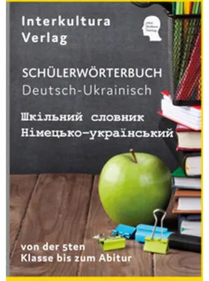 Obrázok produktu pre Interkultura Schülerwörterbuch Deutsch-Ukrainisch