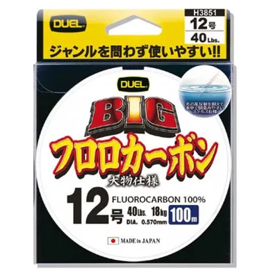 Produktbild von Duel Big Fluorocarbon 100 M  0.205 mm
