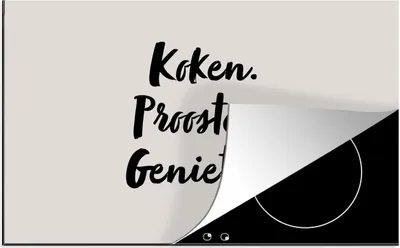 Produktbild von KitchenYeah© Herdabdeckplatte Kochen, Jubeln, Genießen. - Zitat - Taupe , 91x52cm, Küche Deko, Glaskeramikkochfeld Herdabdeckung, Abdeckplatte fùr Kochfeld