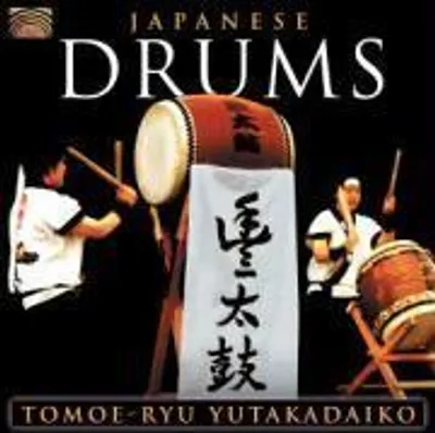 Produktbild von Japanese Drums - Yutakadaiko