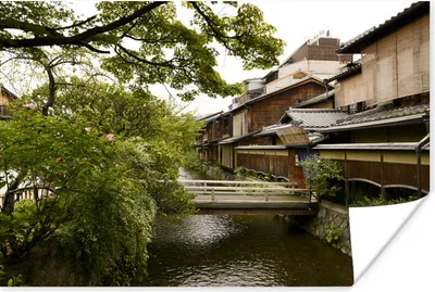 Produktbild von MuchoWow® Poster Der Shirakawa-Fluss mit Fußgängerbrücke zwischen traditionellen Gebäuden in Kyoto Japan 60x40 cm - Schlafzimmerdekoration