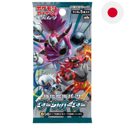 Produktbild von Pokémon Dark Order Booster