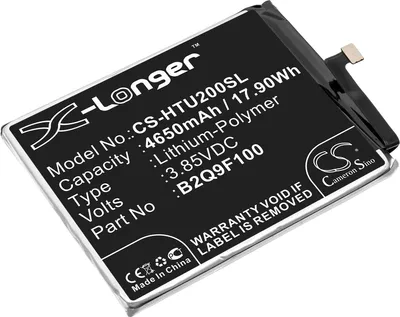 Produktbild von TECHTEK Akku Kompatibel mit [HTC] F233, U20 5G Ersetzt B2Q9F100