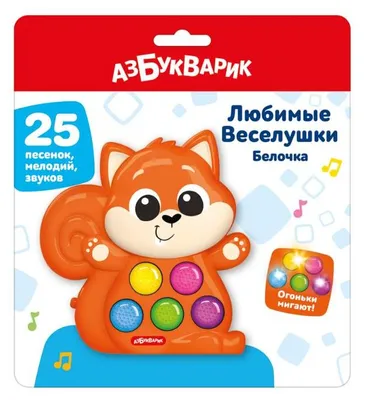 Produktbild von Belochka | Lyubimye Veselushki | Muzykalnaya igrushka | Azbukvarik