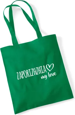 Produktbild von Huuraa Jutebeutel Zaporizhzhia my love 10 Liter Kelly Green Baumwolle Tasche Geschenkidee