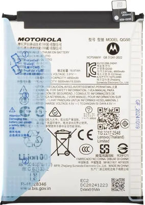 Produktbild von Motorola Moto G35 Akku 5000mAh Original