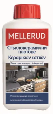 Obrázok produktu pre Melerud Keram. Plochy 250Ml