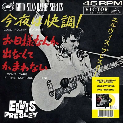 Obrázok produktu pre Elvis Presley (1935-1977): (Limited Edition) (Yellow Vinyl)