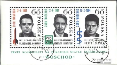 Produktbild von Briefmarken Polen 1964 Mi Block35 (kompl.Ausg.) gestempelt Sowjet. Raumschiff Woschod