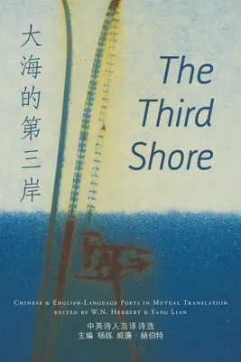 Produktbild von The Third Shore