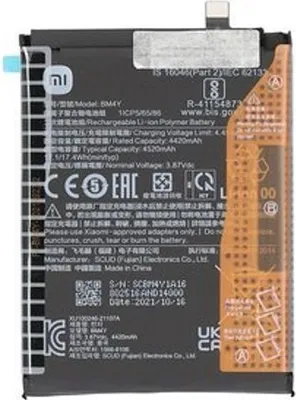 Image de Batterie du Xiaomi Mi 11i