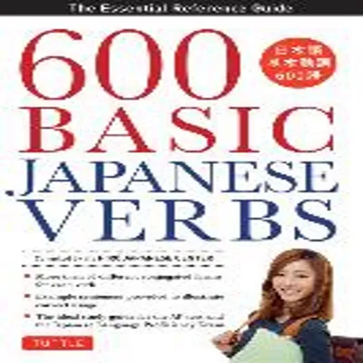 Immagine prodotto di 600 Basic Japanese Verbs