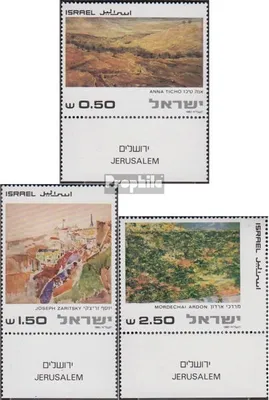 Produktbild von Briefmarken Israel 1981 Mi 843-845 mit Tab (kompl.Ausg.) postfrisch Gemälde von Jerusalem