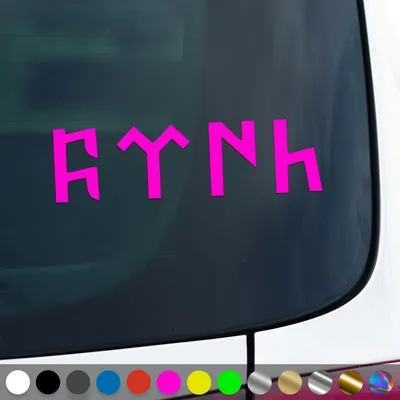Produktbild von PantherPixel Göktürk Aufkleber Türkiye Göktürkce Türken Türkei Sticker Auto Geschenkidee Farbe Neon-Pink