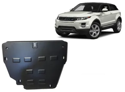 Image de Protection anti-encastrement pour le moteur du Range Rover Evoque