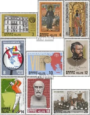 Produktbild von Briefmarken Griechenland 1979 Mi 1378,1379,1380,1381-1382, 1383,1384,1385,1386 (kompl. Ausg.) postfrisch Agrarbank