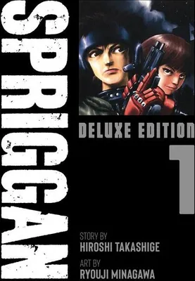 Produktbild von SPRIGGAN: Deluxe Edition 1
