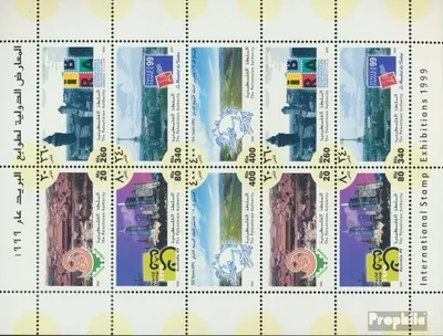 Produktbild von Briefmarken Palästina / Autonomiegebiet 1999 Mi 105-110 Kleinbogen (kompl.Ausg.) gestempelt Briefmarkenausstellungen