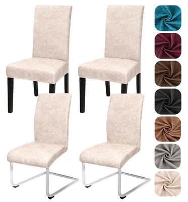 Produktbild von Stuhlhussen Sämischleder 4er Set Stretch PolyurethanAbnehmbar Beige für Esszimmer Freischwinger