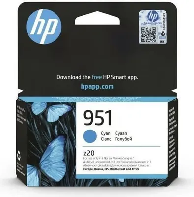 Produktbild von Tintenpatrone, HP 951 Cyan, Original CN050AE, für OfficeJet Pro 251dw, 276dw, 8100, 8600, 8610, 8620, 8640