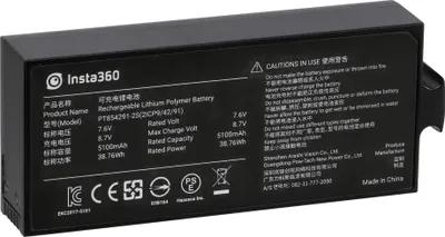 Immagine prodotto di Insta360 - Batteria - Li-Pol - 5000 mAh - per Insta360 Pro, Pro 2