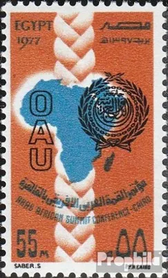 Produktbild von Briefmarken Ägypten 1977 Mi 1240 (kompl.Ausg.) postfrisch Konferenz