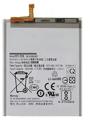 Produktbild von Ersatz Akku für Samsung Galaxy S21 FE EB-BG990ABY 4500mAh Accu Batterie Battery
