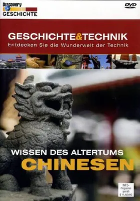 Zdjęcie produktu dla Wissen des Altertums - Chinesen [DVD]
