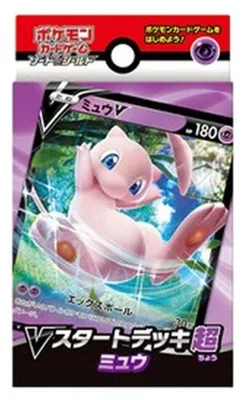 Image de Pokemon V Starter Decks: Mew V Starter Deck (Japanese)