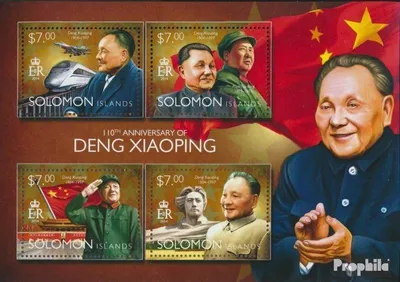 Produktbild von Briefmarken Salomoninseln 2014 Mi 2727-2730 Kleinbogen (kompl. Ausg.) postfrisch Deng Xiaoping