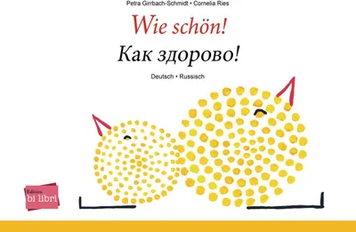 Produktbild von Wie schön!
